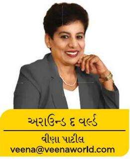 સ્ટ્રેસલેસ